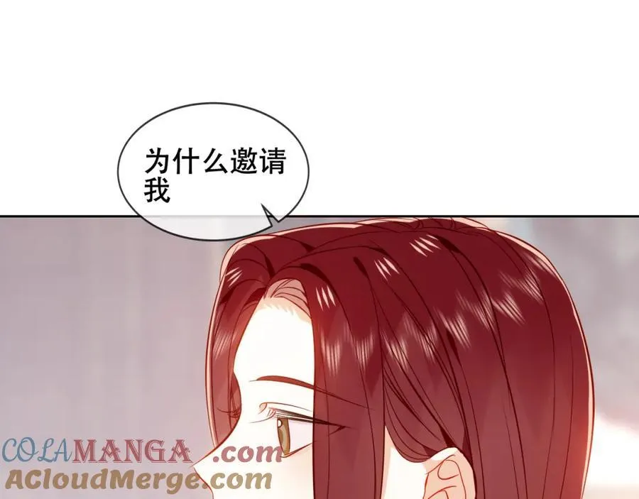 第26话 怎么可能不喜欢68