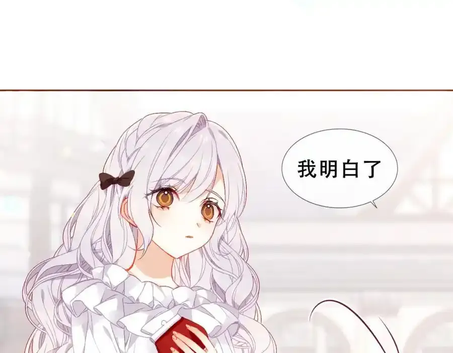 第7话 心跳6