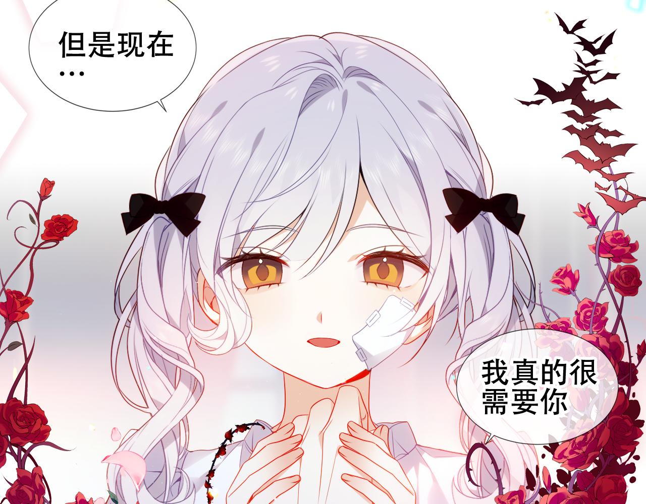 第12话 爱与惩罚94