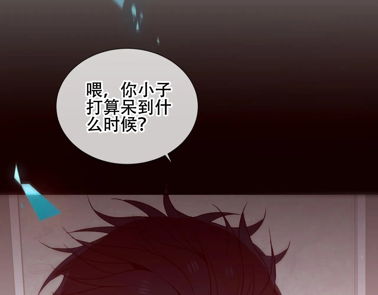第34话 来者何人93