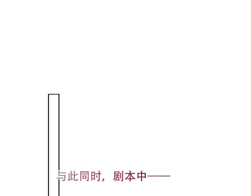第24话 戏中戏46