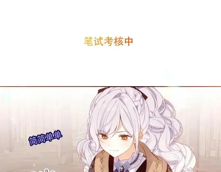 第13话 考试日16