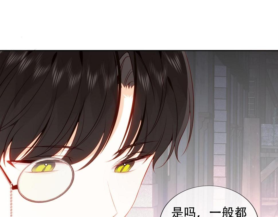 第26话 在你身后19