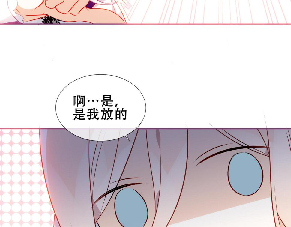 第25话 要怎么赔我？43