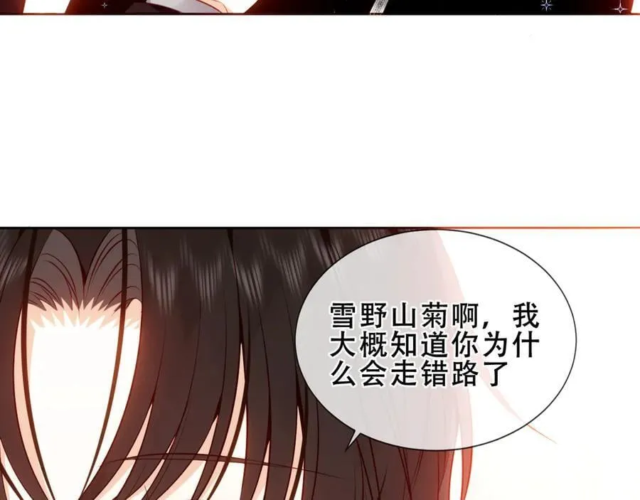 第37话 别碰115