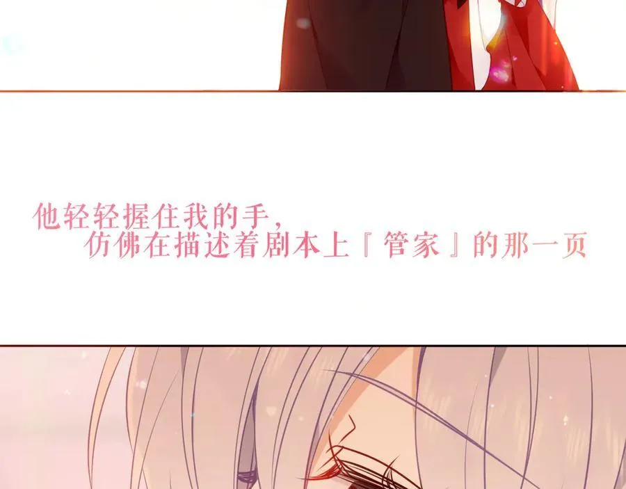 第34话 无法回头的谎言71