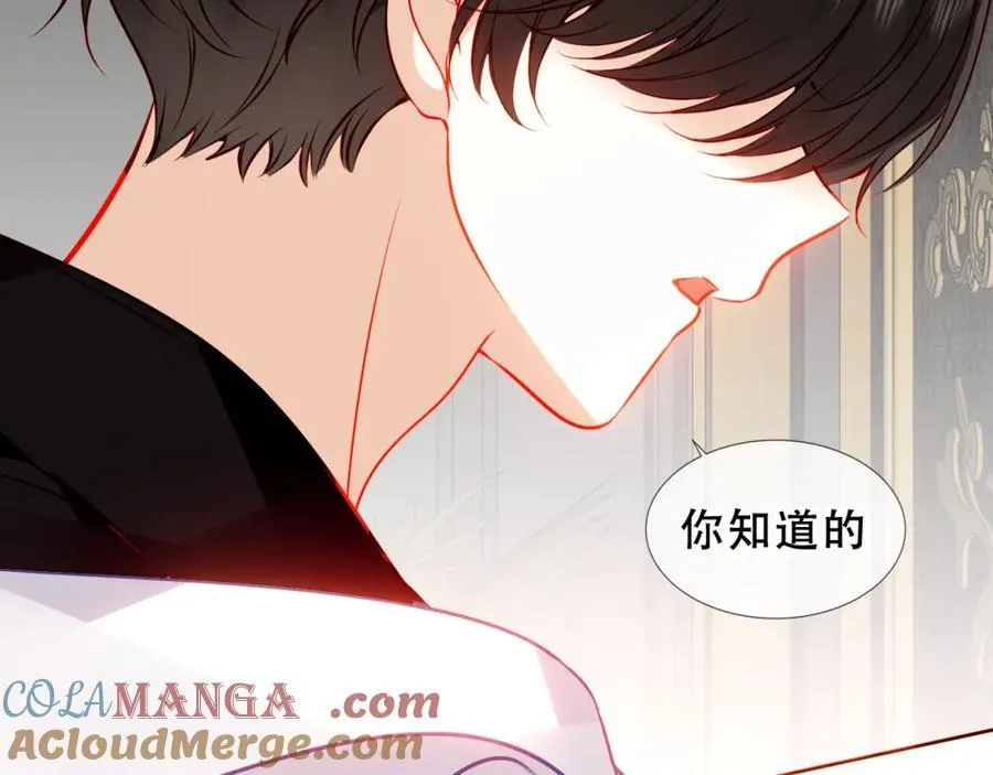 第24话 慕寒的请求60