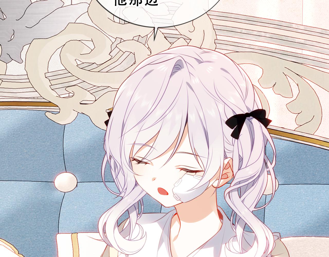 第14话 隐藏的危机69