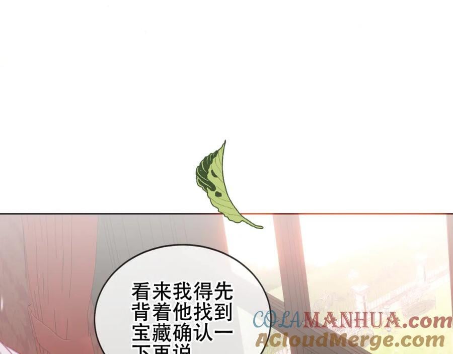 第3话 你更重要45