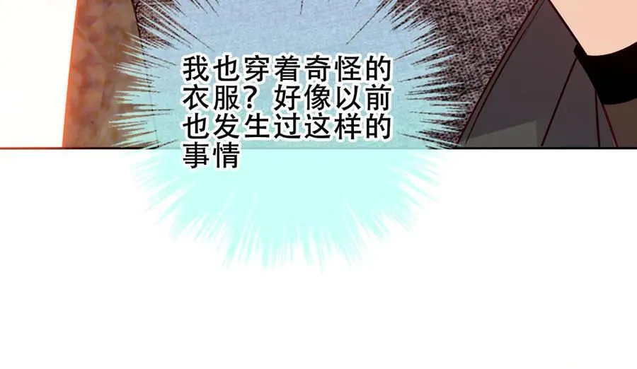 第33话 坦白14