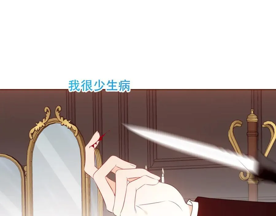 第25话 雨中6