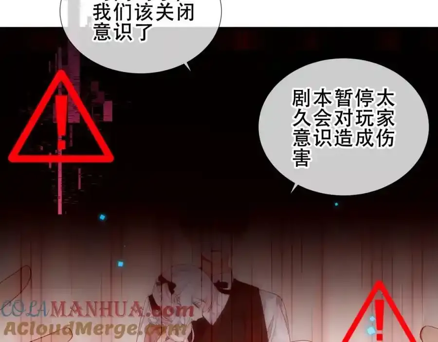 第40话第一季完结篇 落幕12