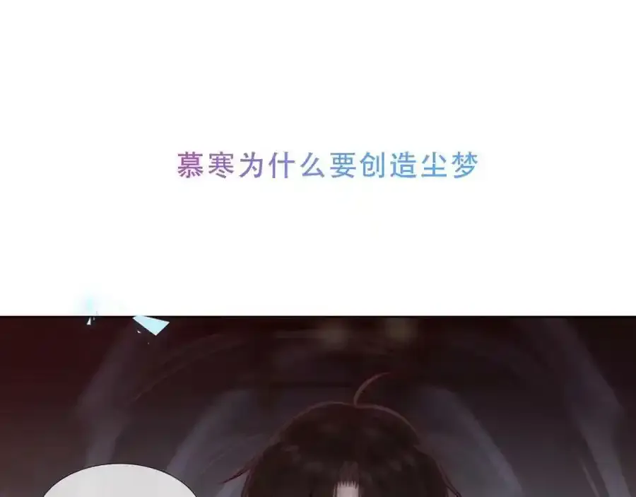 第38话 他人故事中的大小姐83
