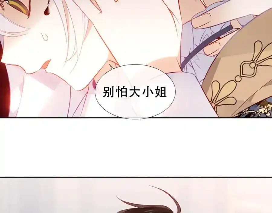 第21话 洛洛98