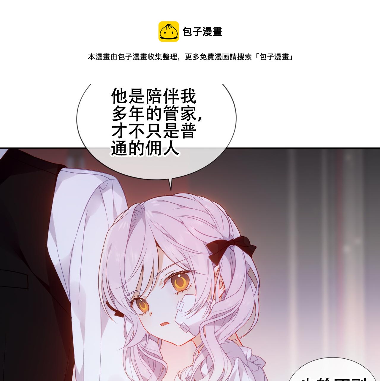 第13话 相扣49