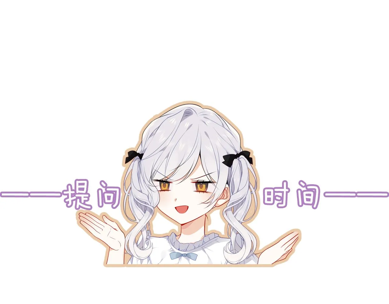 第33话 相似85