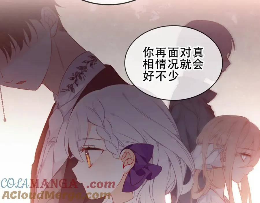 第24话 慕寒的请求44