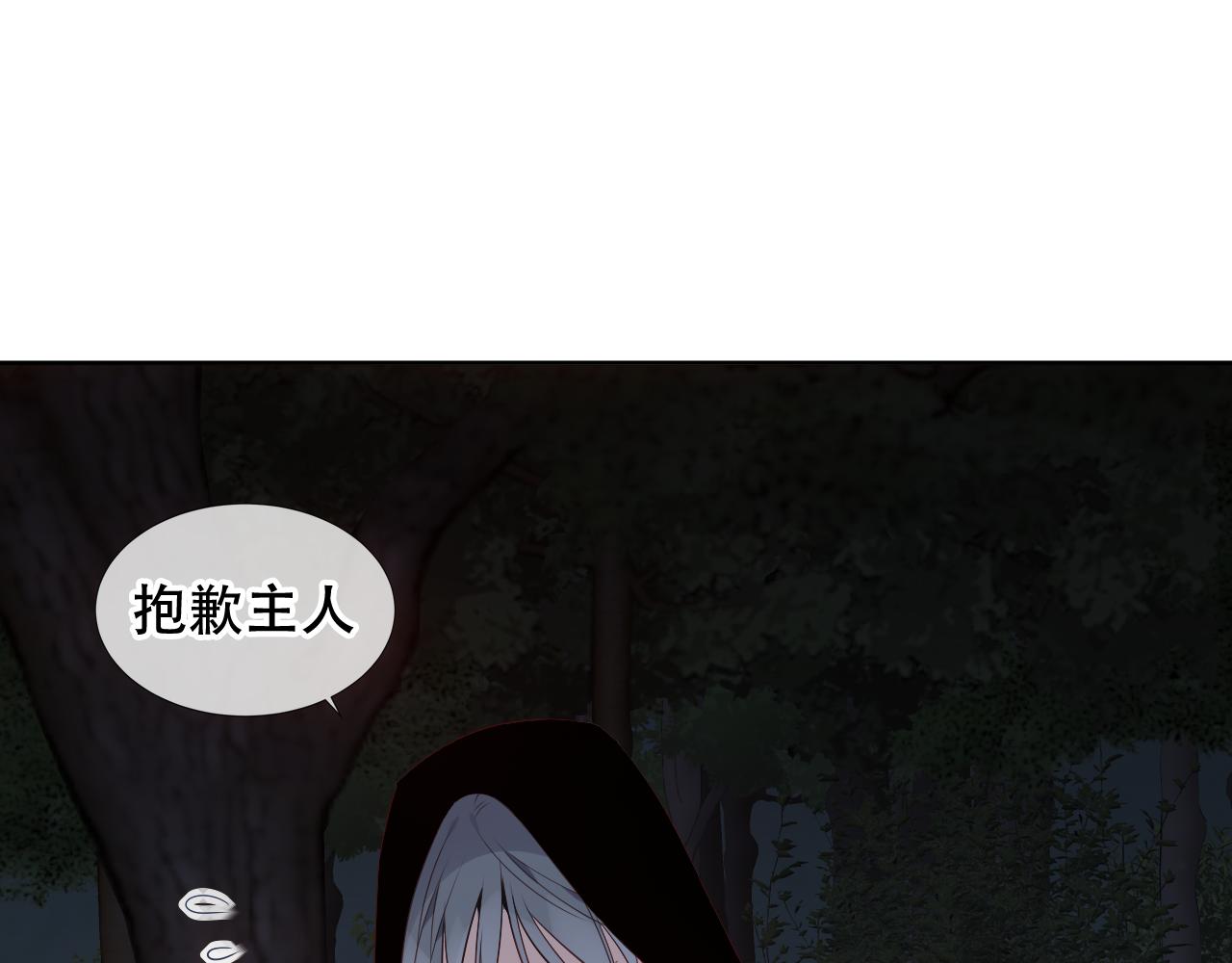 第8话 狩猎游戏10