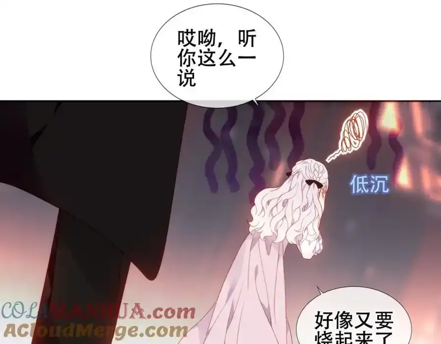 第2话 破产危机64