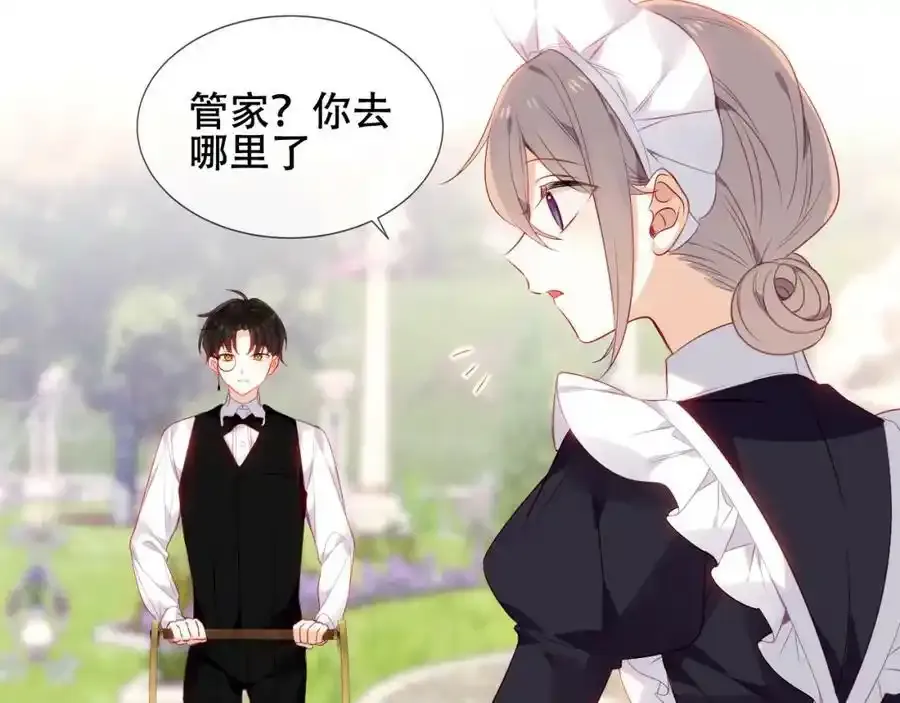 第16话 听话！听了。97