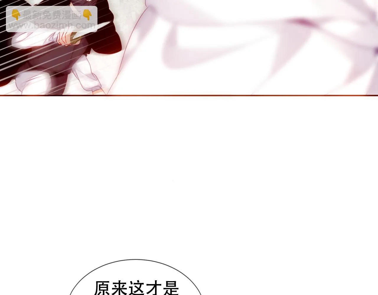 第35话 毒蛇81