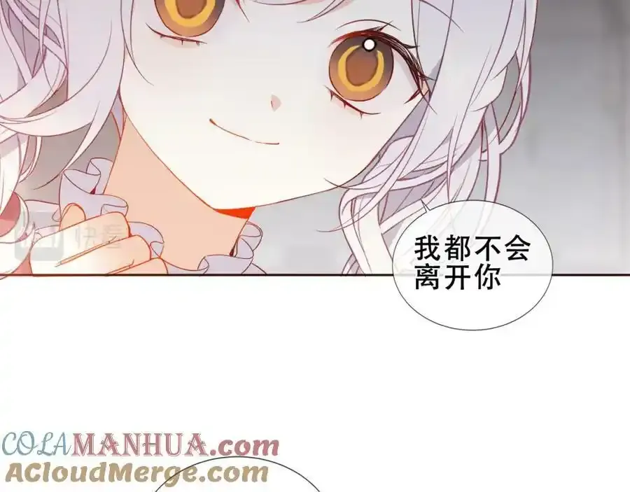 第37话 与现实的连接88