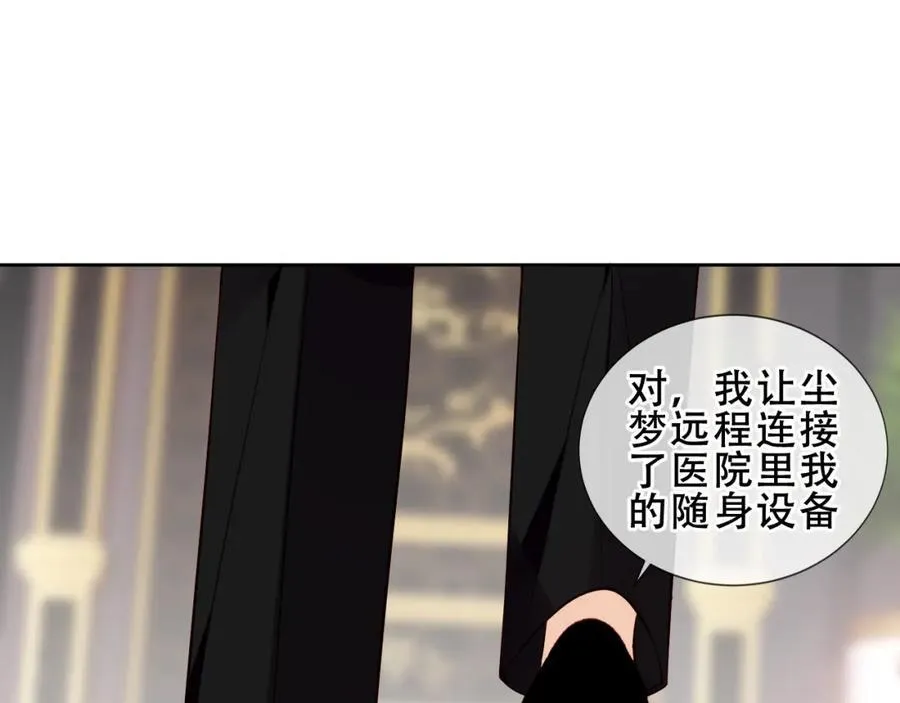 第23话 你最关心的是他？102