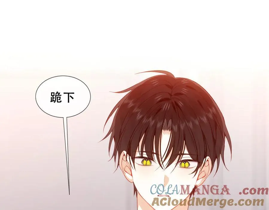 第33话 坦白88