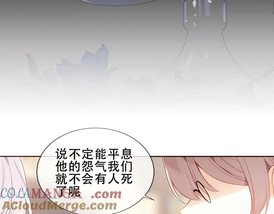第37话 别碰80
