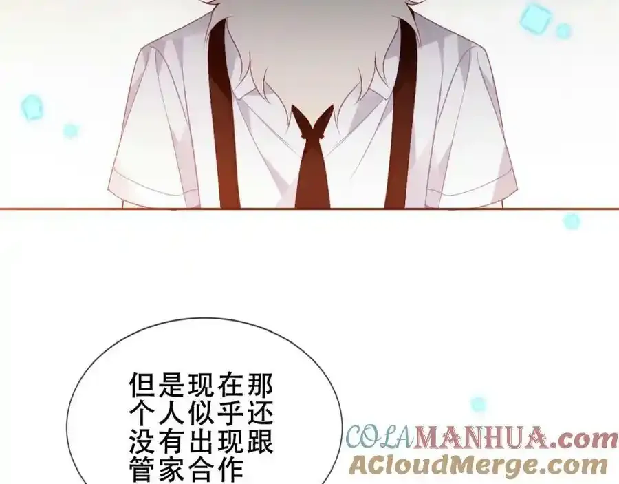 第39话 慕寒72