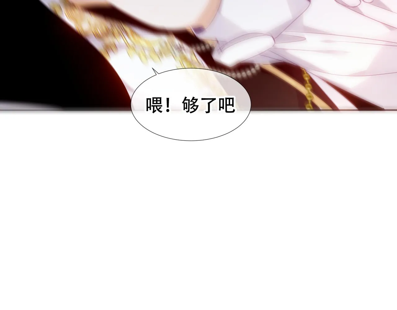 第35话 毒蛇8
