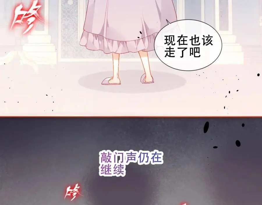 第9话 半夜有敲门声38