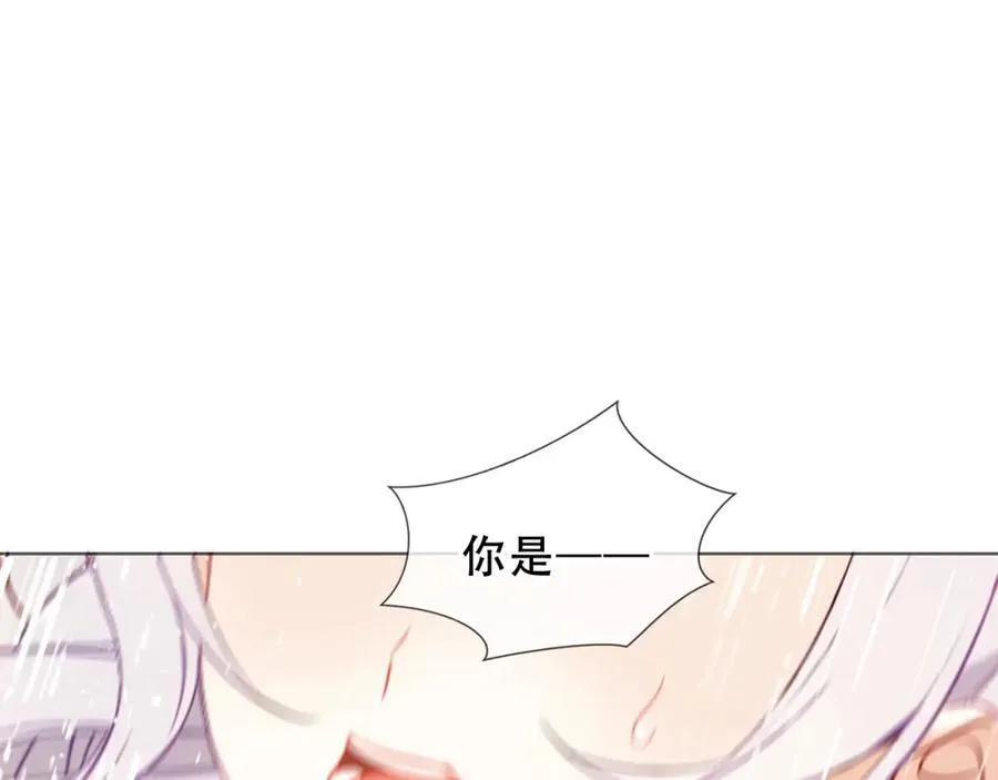 第24话 慕寒的请求75