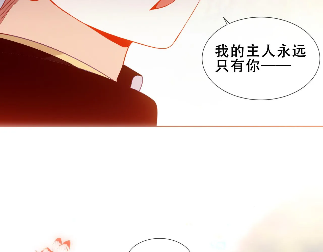 第36话 “少爷”19
