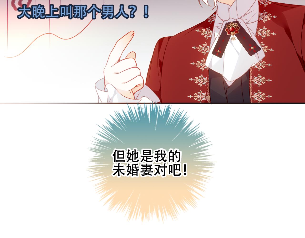 第11话 两个男人34