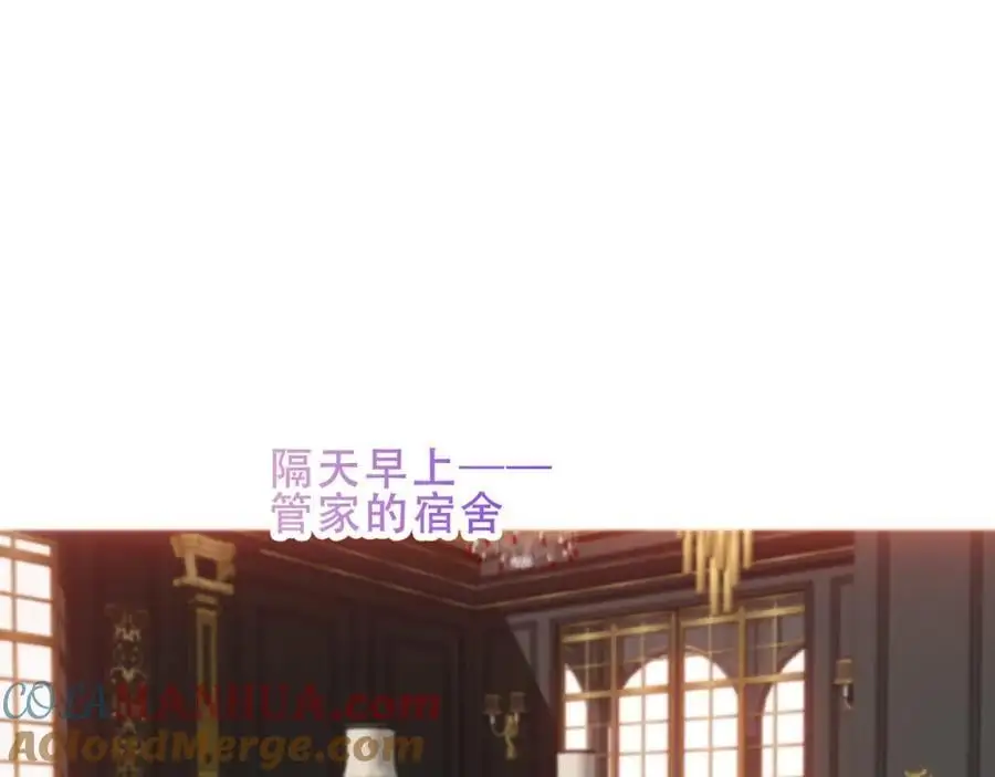 第9话 半夜有敲门声4