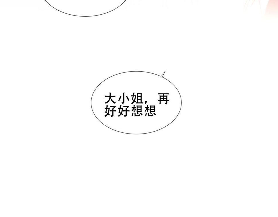 第27话 醋31