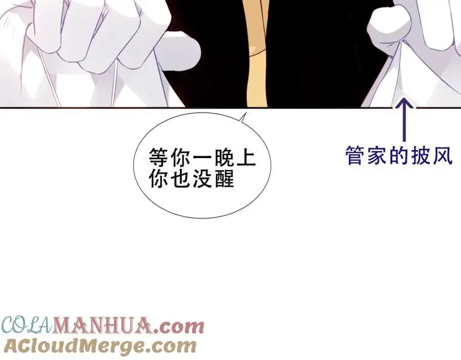第19话 邀约96