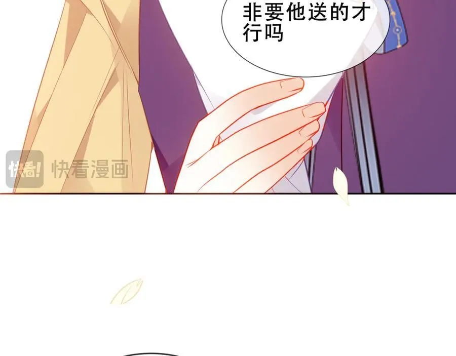 第36话 占星师与制药的学院65