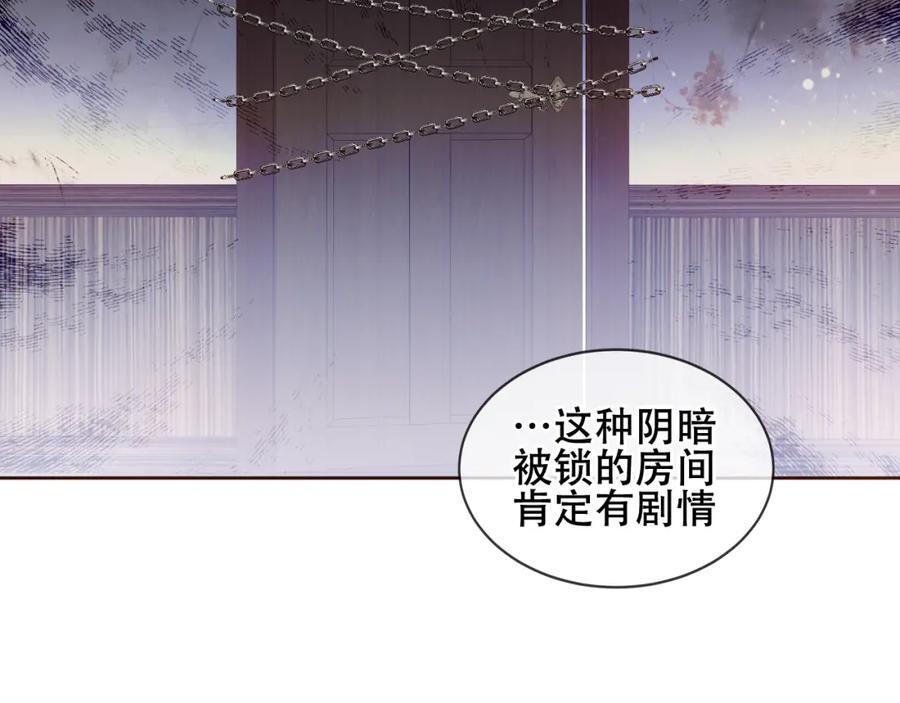 第4话 入学37