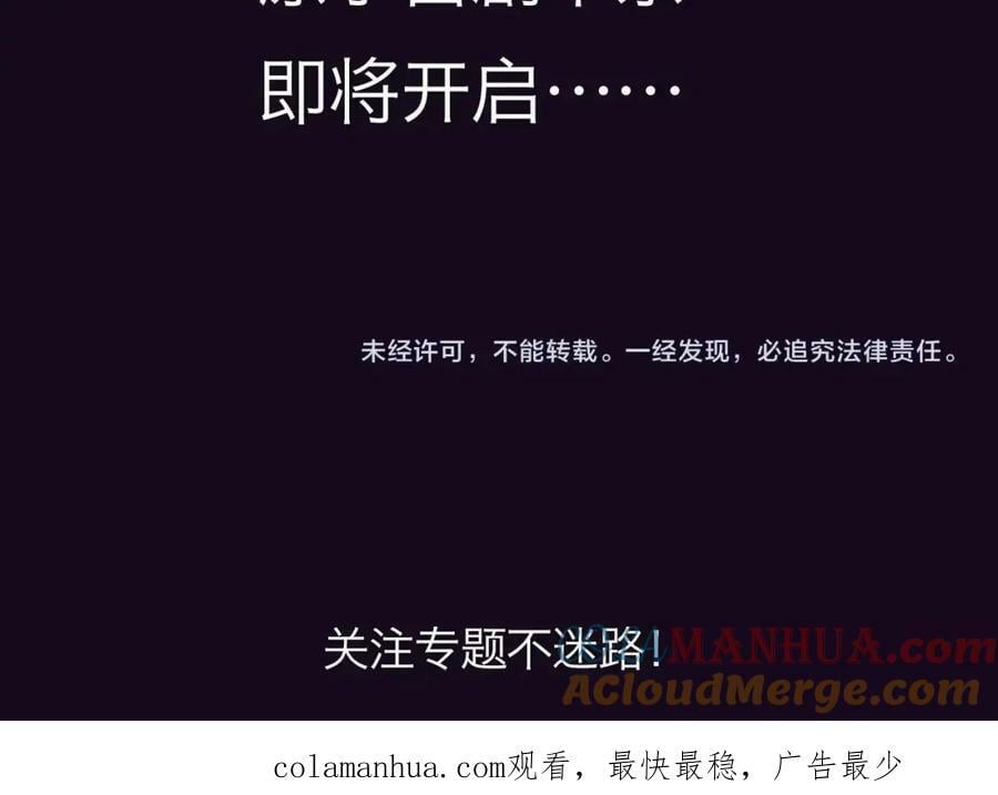 第二季预热4