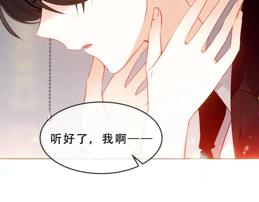 第30话 只有我才能抛弃你77