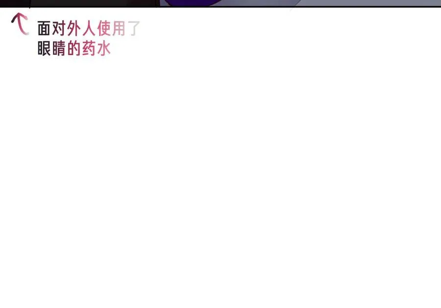 第34话 无法回头的谎言17