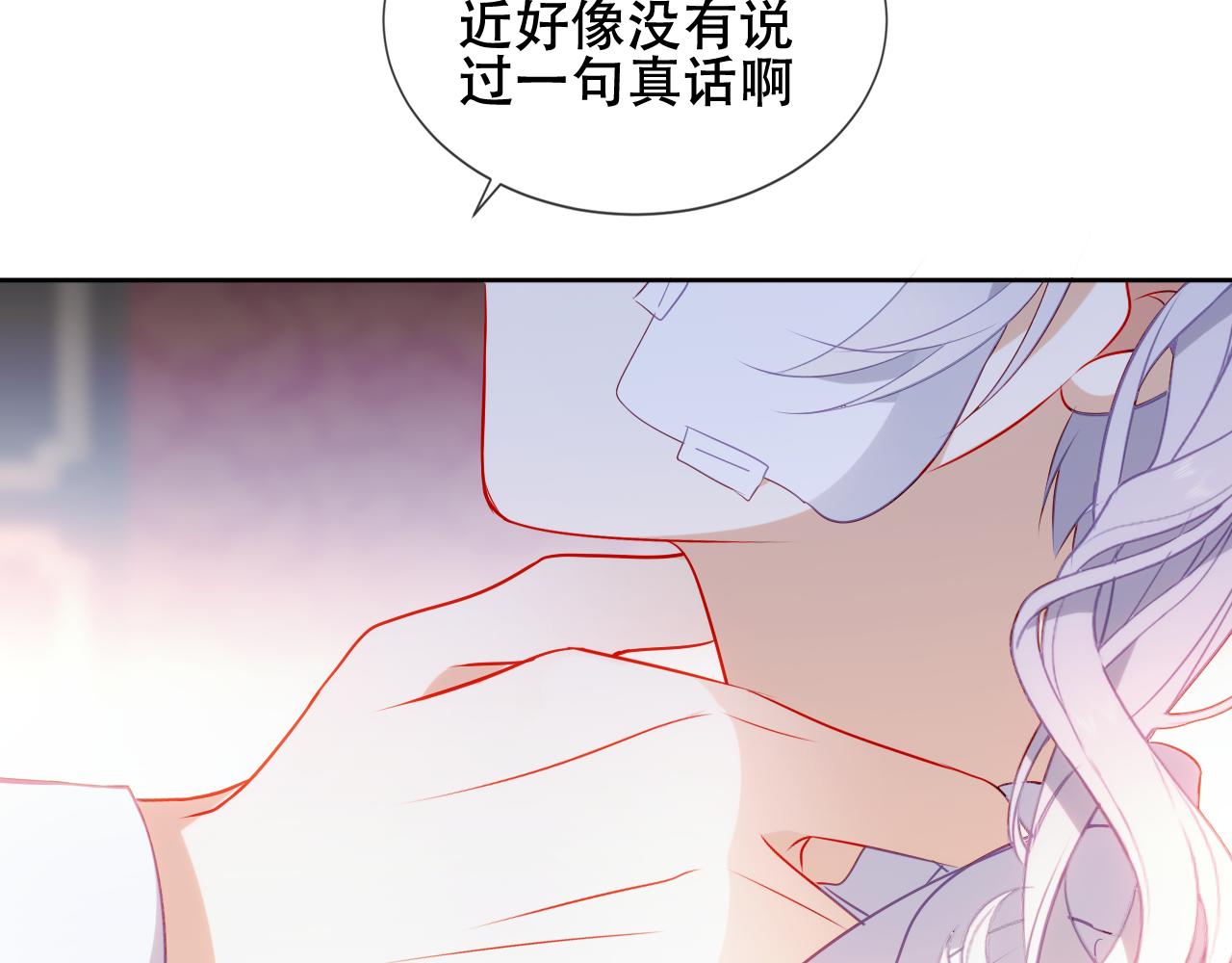 第14话 隐藏的危机15