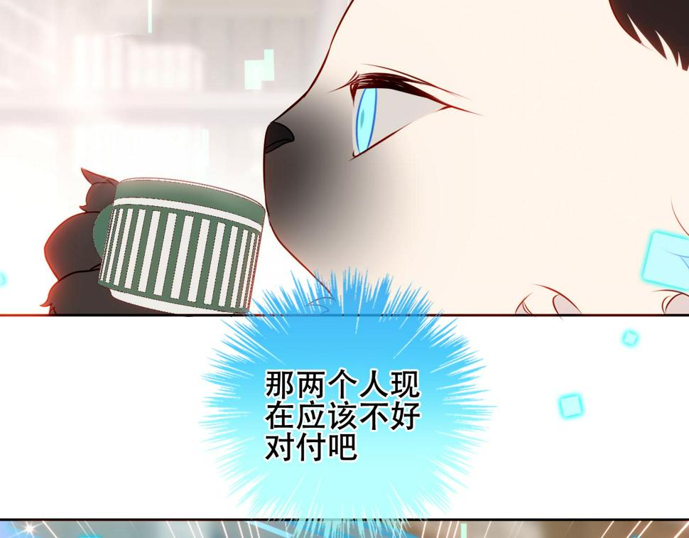 第24话 戏中戏30