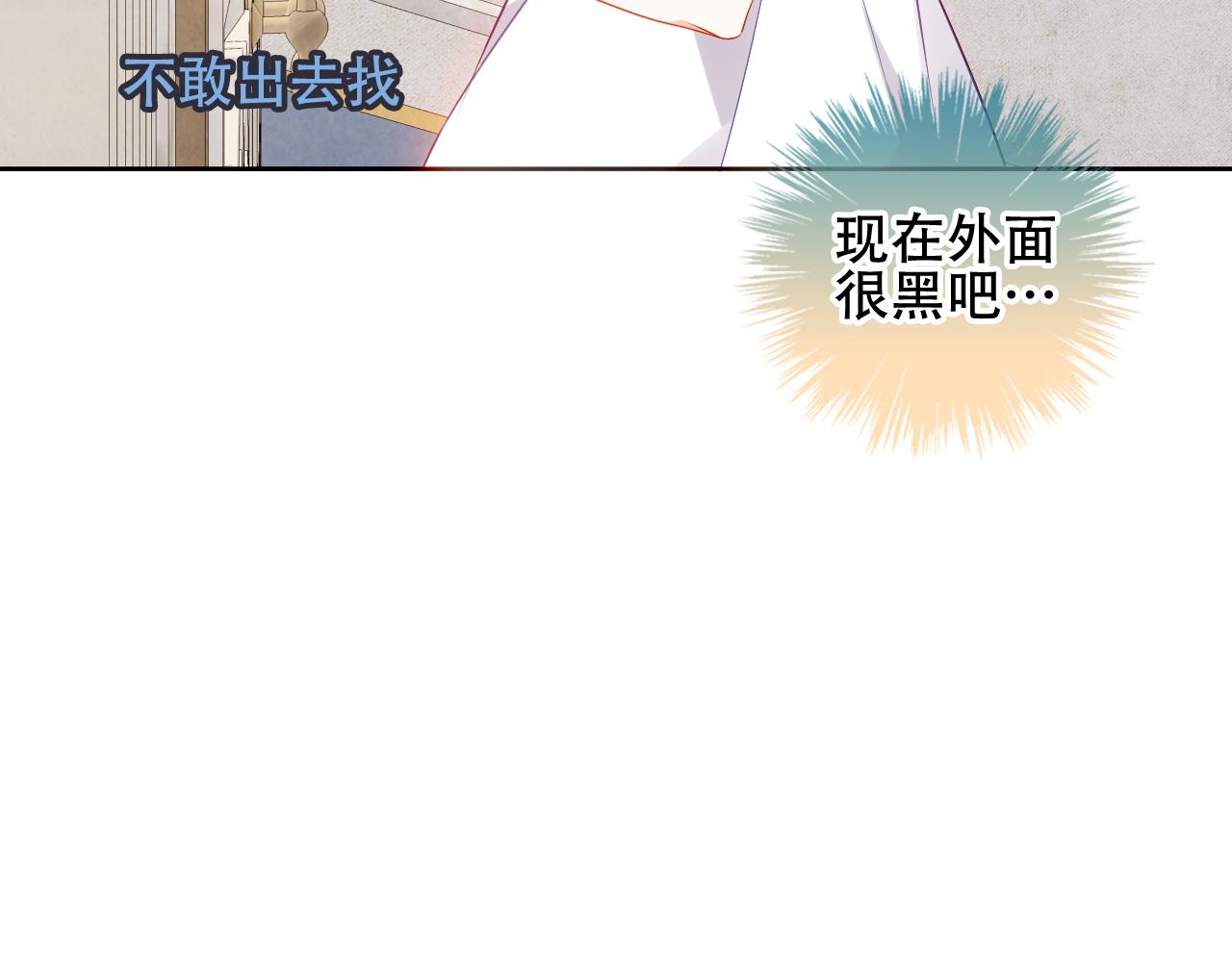 第11话 两个男人72