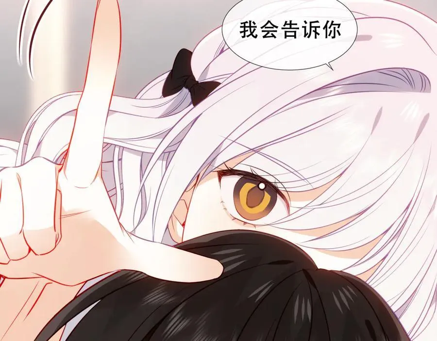 第32话 入侵者35