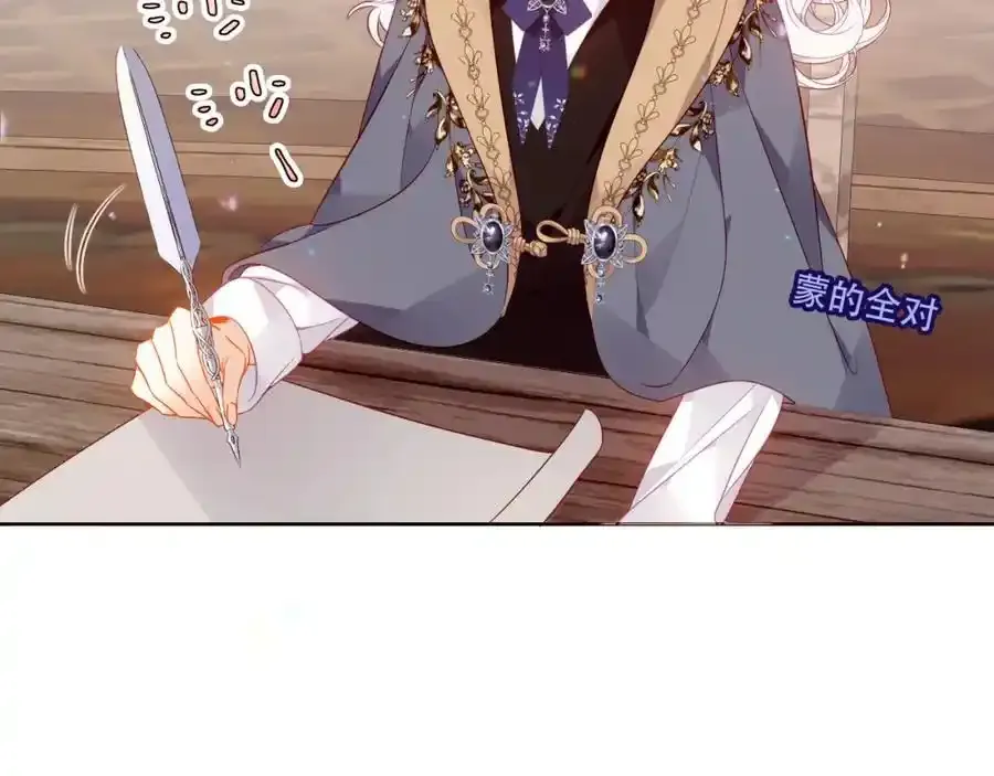 第13话 考试日17