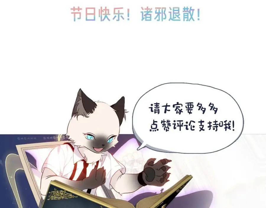 第9话 半夜有敲门声105