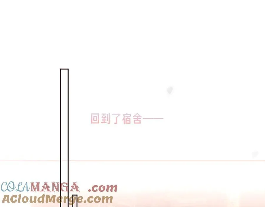 第27话 毒蛇的爱4